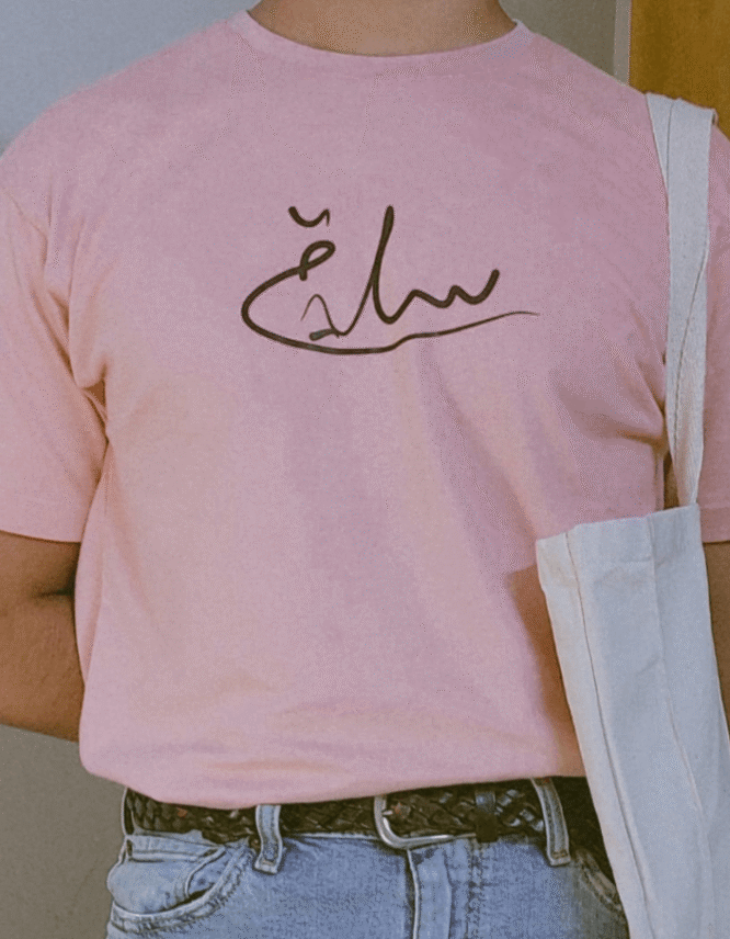 Article Sold Baby Pink