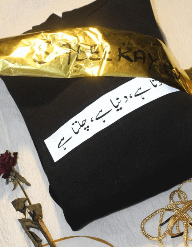Duniya Hoodie