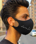 Duniya Mask
