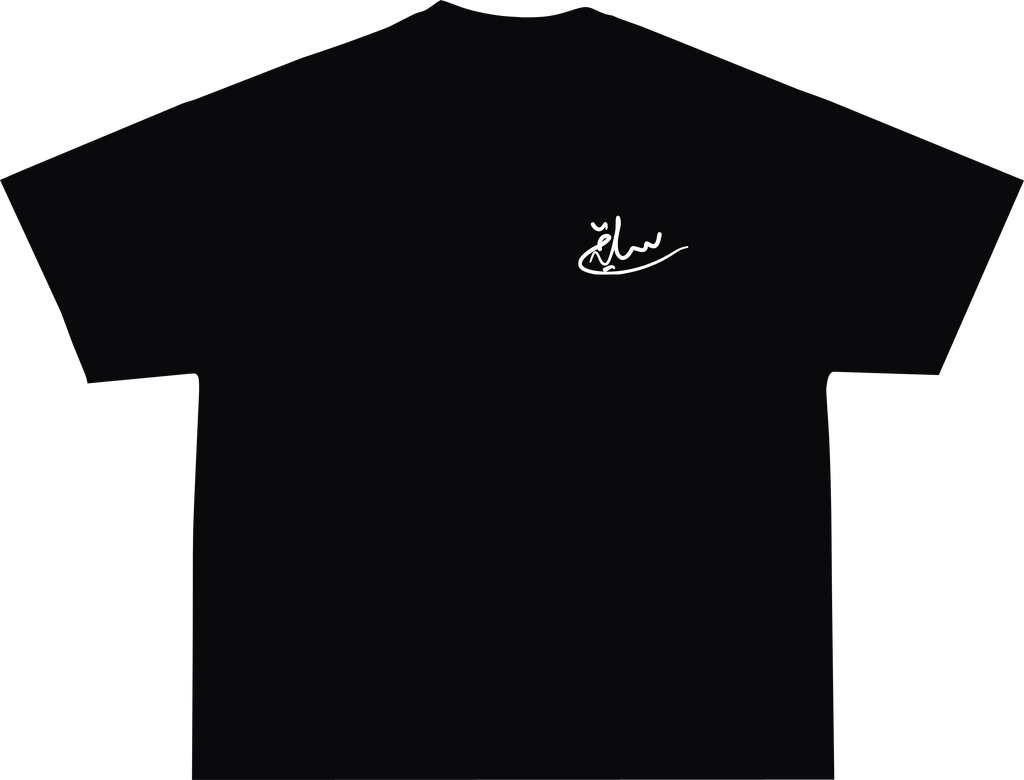 The Invisible Privilege Tee